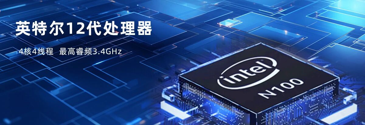 产品推荐 | 星际买球12代紧凑型嵌入式工业主机IXALN-35