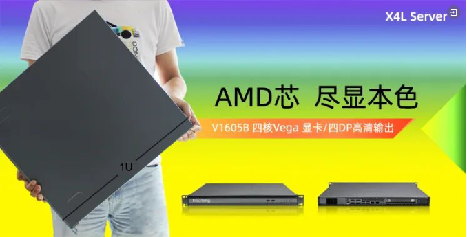 数字化转型首选|星际买球1U单路机架式服务器