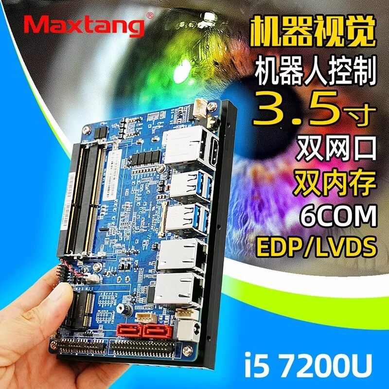 星际买球工控产品在智能ETC系统中的应用