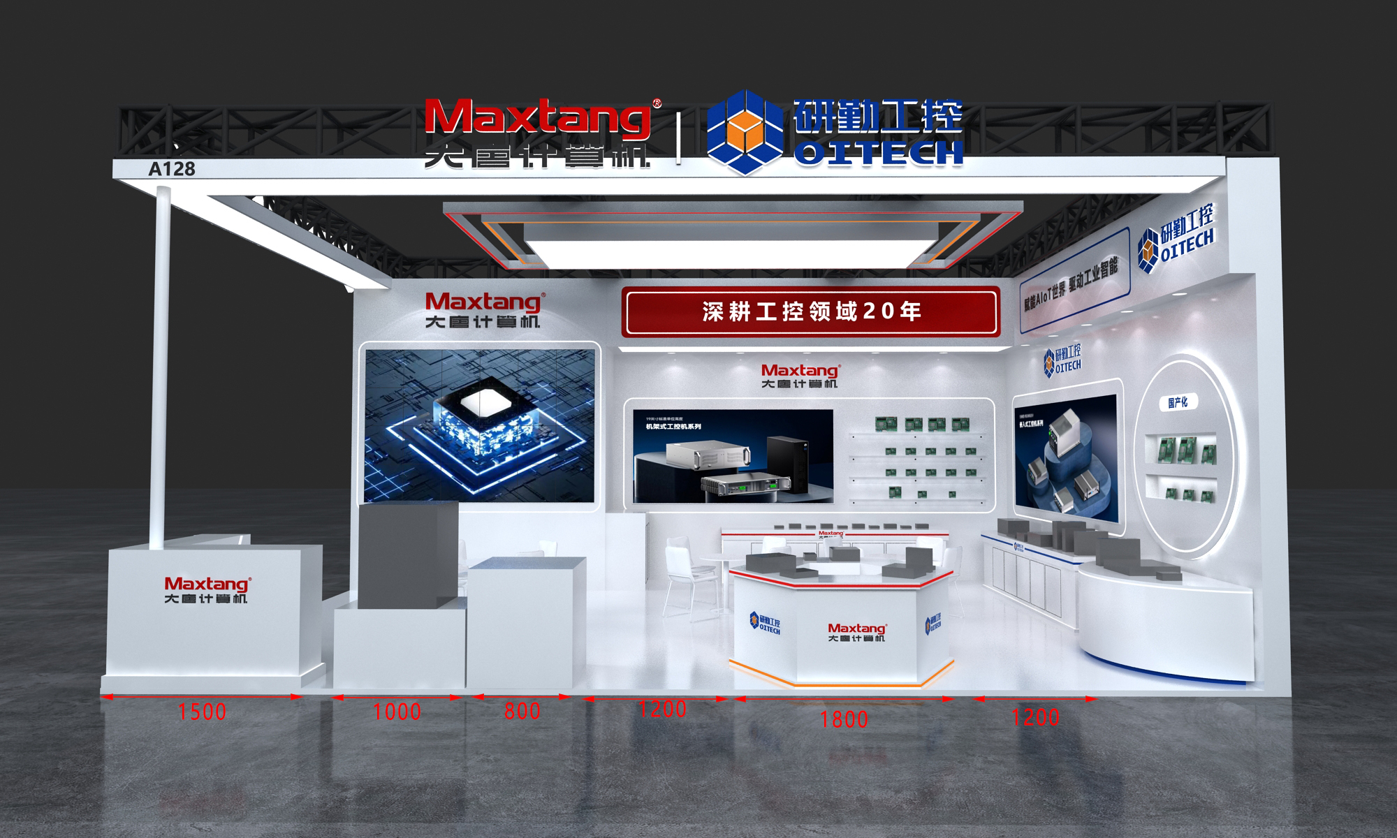 展会邀请丨星际买球计算机邀您共赴中国国际工业博览会