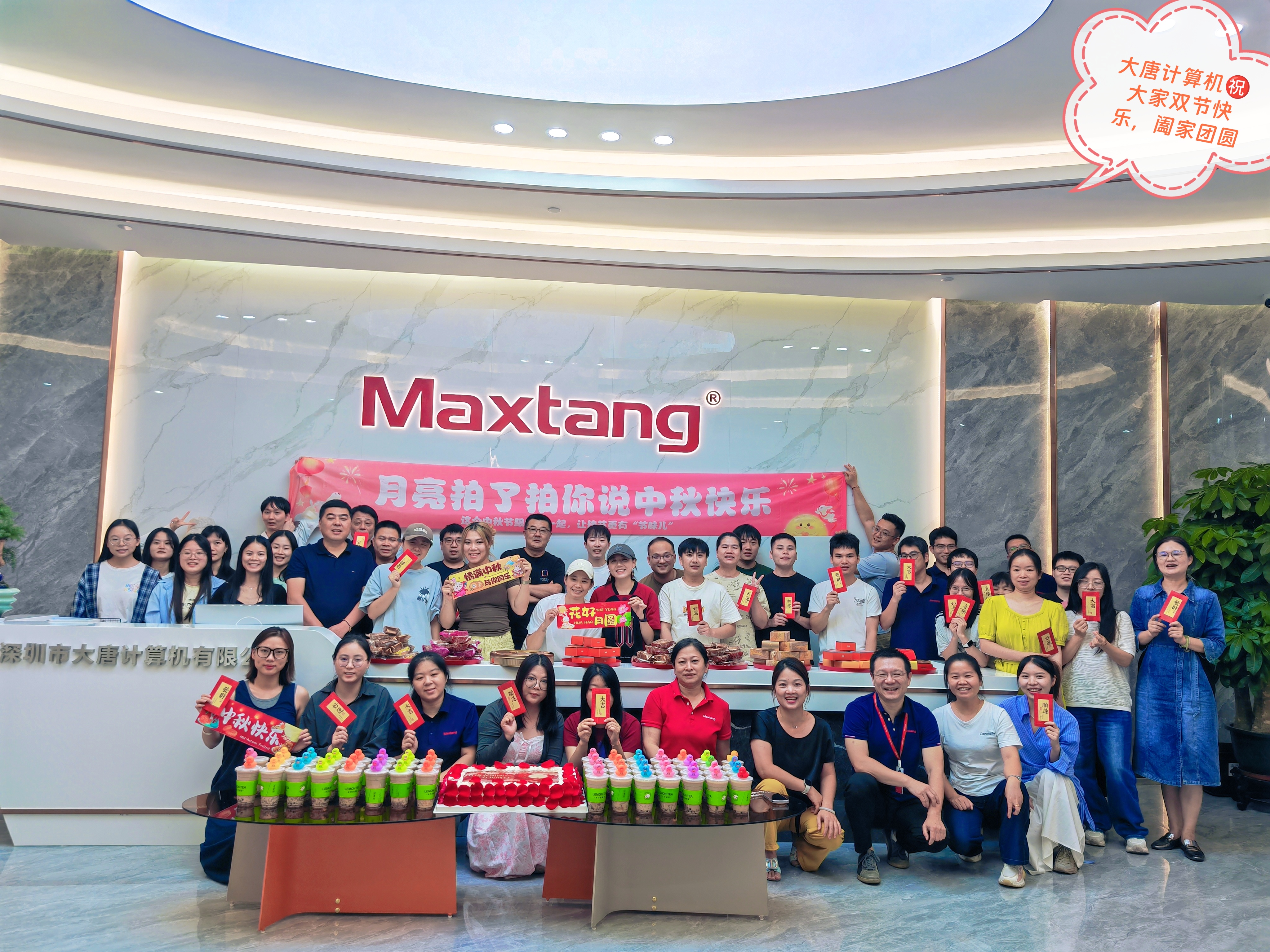 月满华诞，情暖星际买球 | 双节同庆，致谢每一位伙伴