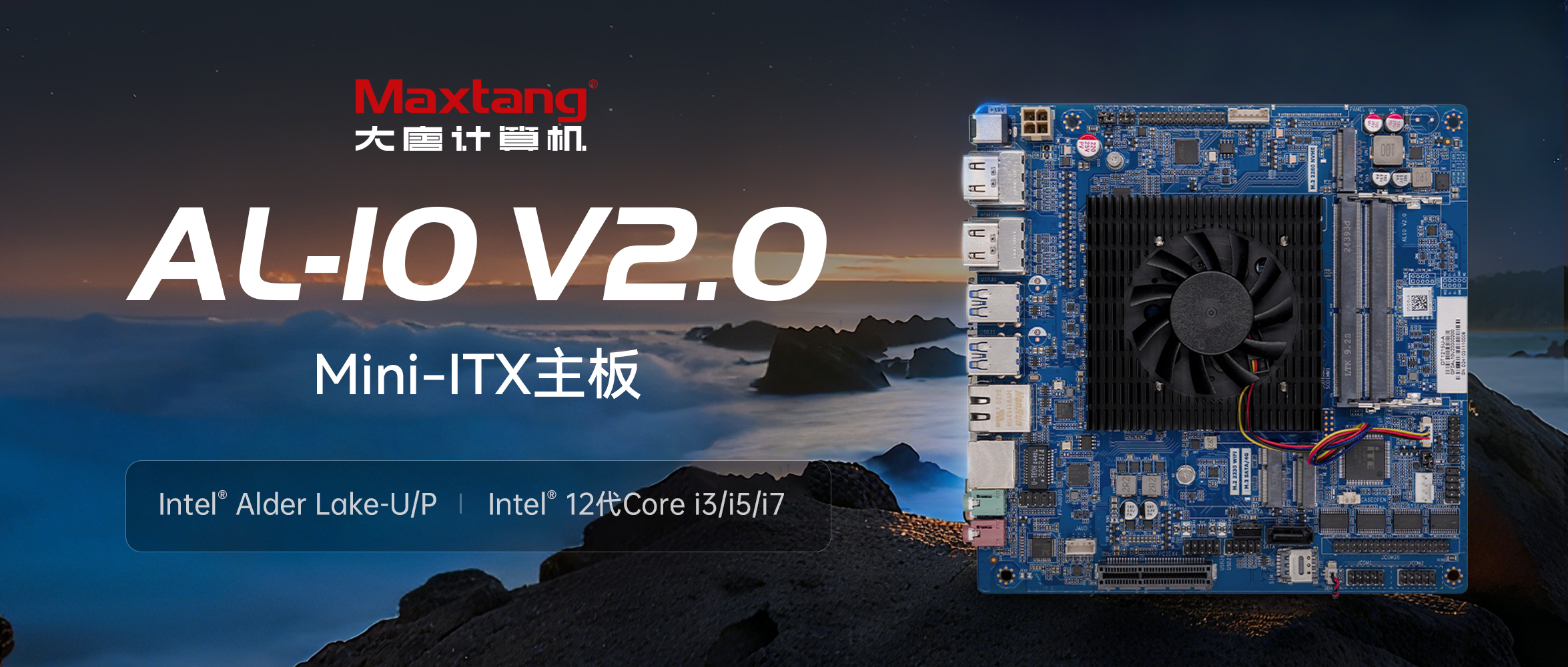产品推荐丨AL-10 V2.0:搭载Intel®Alder Lake处理器的多屏显示Mini ITX主板，为数字标牌打造解决方案